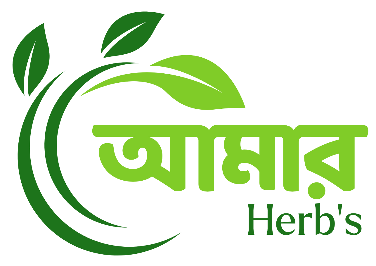 Amar Herb